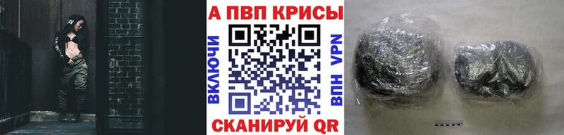 Как найти наркотики Среднеуральск A-PVP  Меф  Амфетамин  Бошки Шишки  ГАШ 