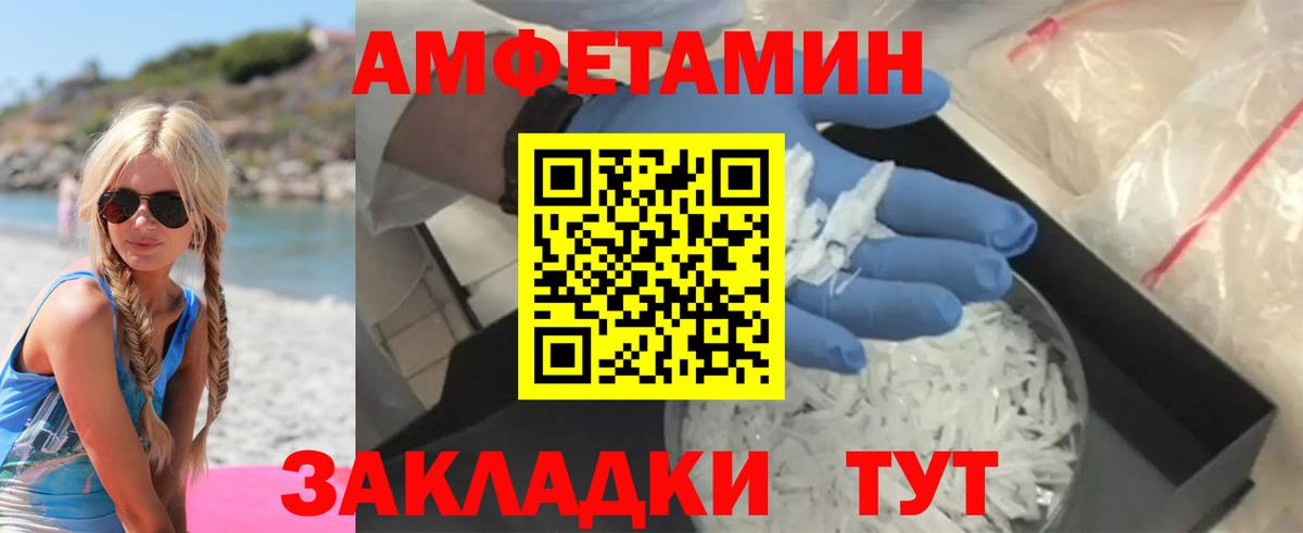 АМФЕТАМИН 98% Среднеуральск