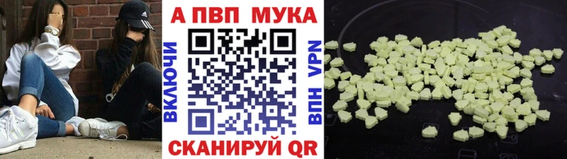 Alpha PVP СК КРИС где купить наркотик Среднеуральск