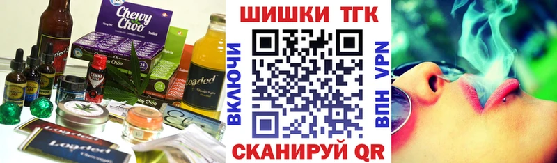 Еда ТГК марихуана Среднеуральск