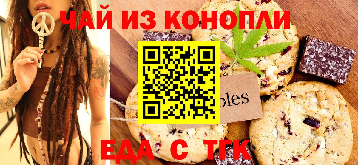 Среднеуральск  Canna-Cookies марихуана  Вход с VPN 