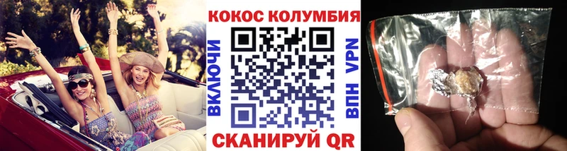купить наркоту  Среднеуральск  даркнет Telegram  КОКАИН Fish Scale 