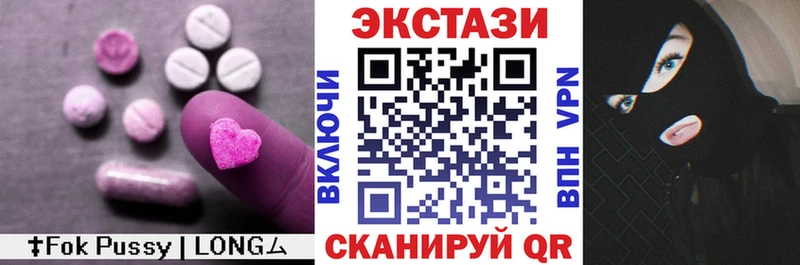 ЭКСТАЗИ louis Vuitton  shop наркотические препараты  Среднеуральск 