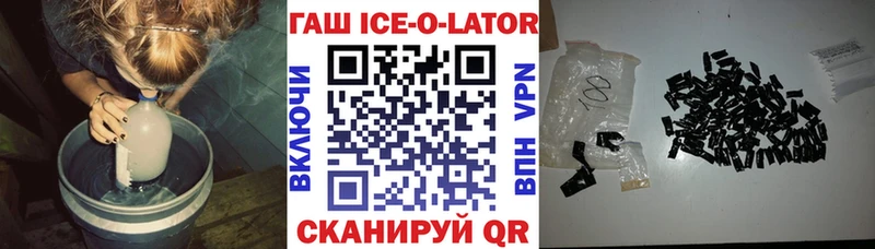 закладки  Среднеуральск  ГАШ убойный 