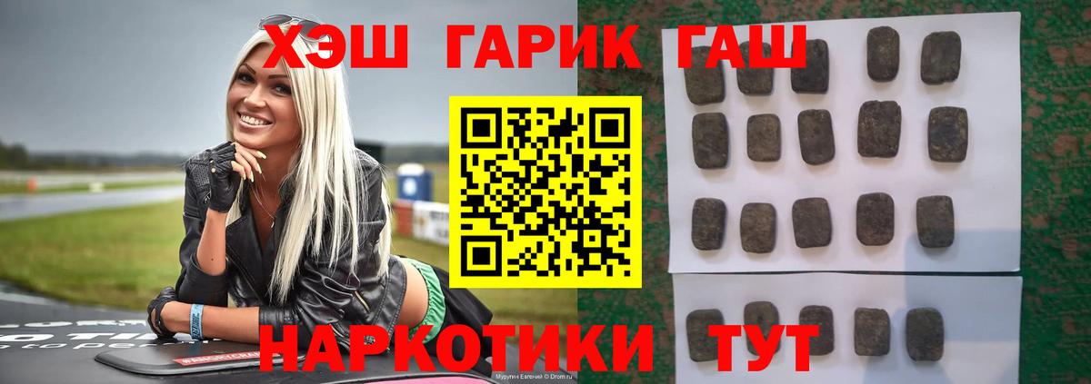 ГАШИШ убойный  ГАШИШ  Среднеуральск  Вход с VPN  ГАШИШ AMNESIA HAZE 