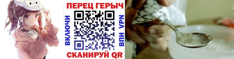 Героин белый  мориарти официальный сайт  Среднеуральск 