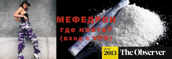 меф VHQ Богородицк