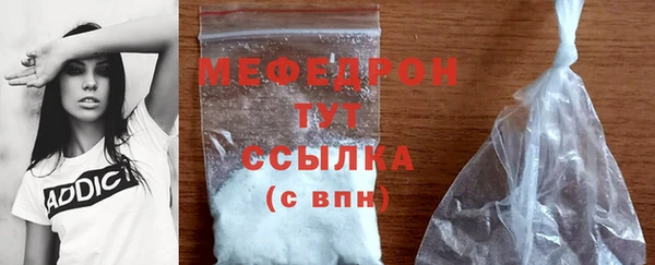 метадон Богородск