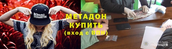 меф VHQ Богородицк