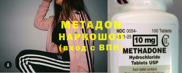 метадон Богородск