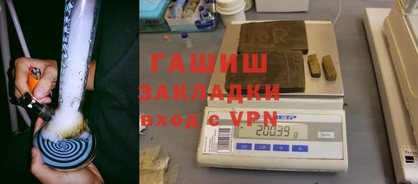 метадон Богородск