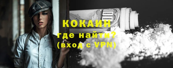 меф VHQ Богородицк