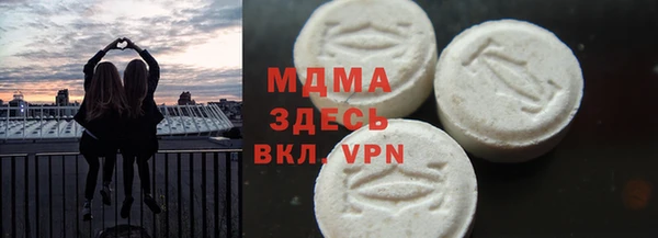 метадон Богородск