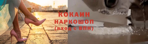 меф VHQ Богородицк