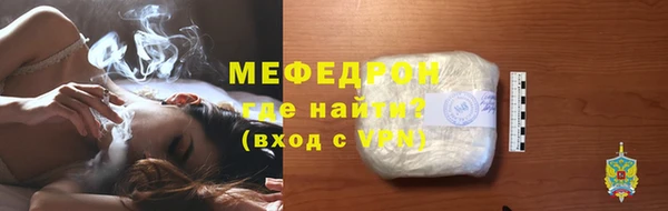 меф VHQ Богородицк