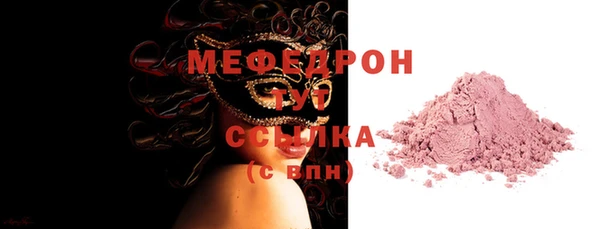 меф Приозерск