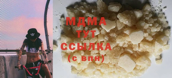 меф VHQ Богородицк