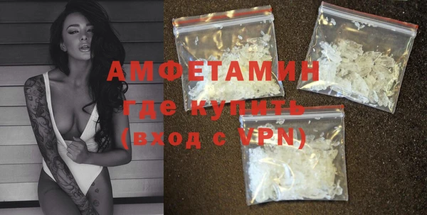 меф VHQ Богородицк