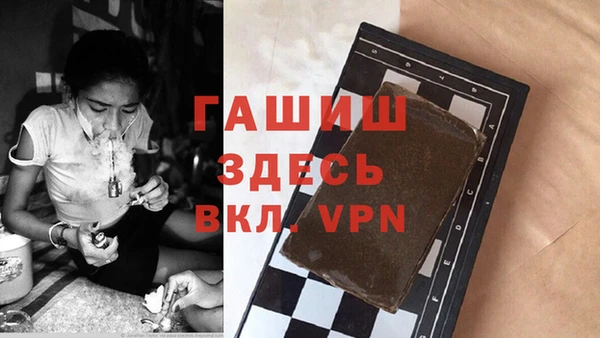 меф VHQ Богородицк