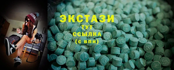 меф VHQ Богородицк
