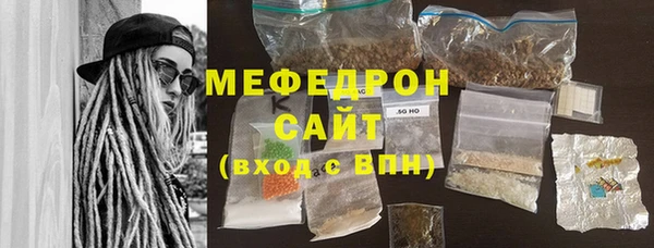 метадон Богородск