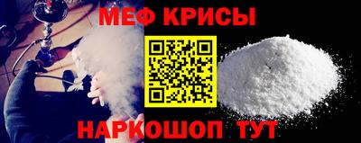 марки lsd Рыбинск