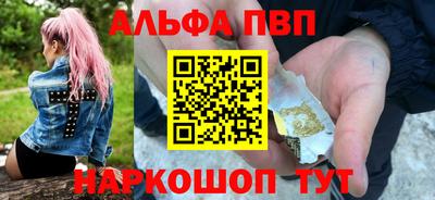 амф Рузаевка