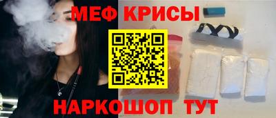 амф Рузаевка