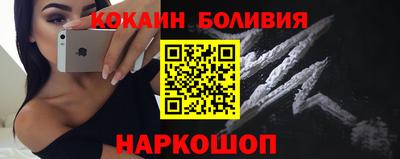 марки lsd Рыбинск