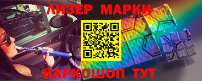 амф Рузаевка