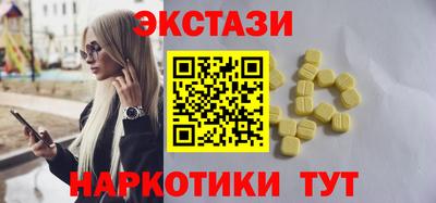 амф Рузаевка