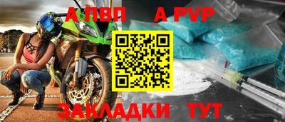 амф Рузаевка