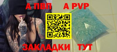 амф Рузаевка