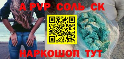 марки lsd Рыбинск