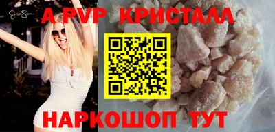 марки lsd Рыбинск
