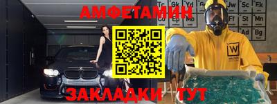 амф Рузаевка