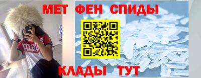 амф Рузаевка