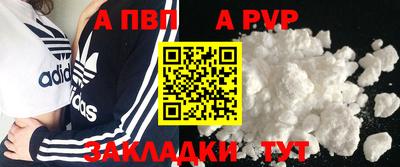 марки lsd Рыбинск
