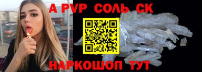 марки lsd Рыбинск