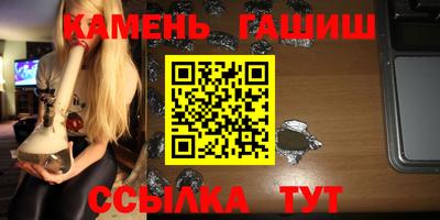 амф Рузаевка