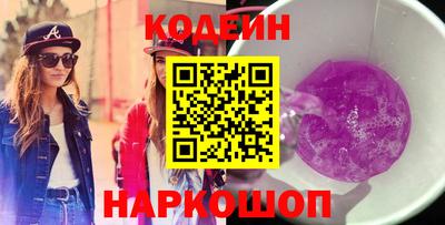 марки lsd Рыбинск