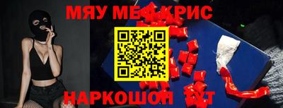 амф Рузаевка