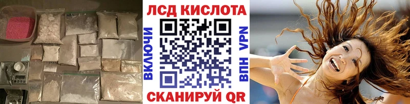 Лсд 25 экстази кислота  Среднеуральск 
