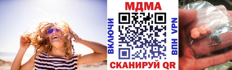 МДМА Molly  OMG вход  Среднеуральск 