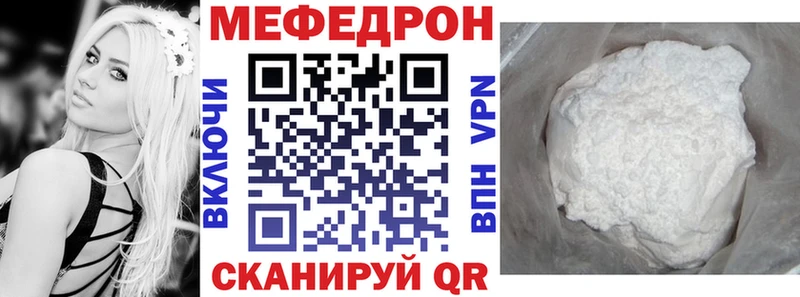 shop формула  Среднеуральск  Мефедрон mephedrone 
