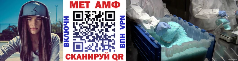 МЕТАМФЕТАМИН кристалл  hydra ТОР  Среднеуральск 