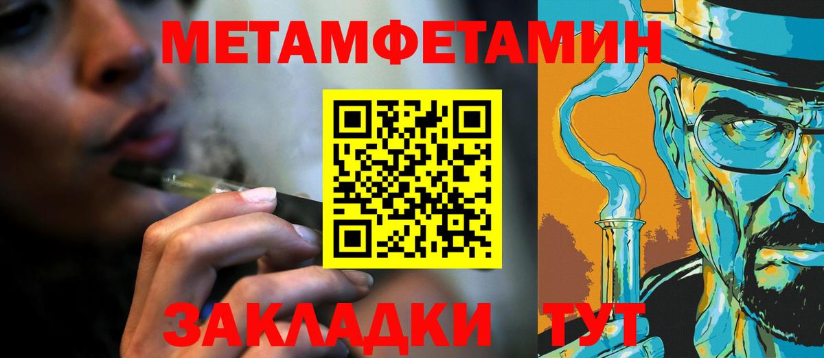 Среднеуральск  Первитин витя  Вход с VPN 
