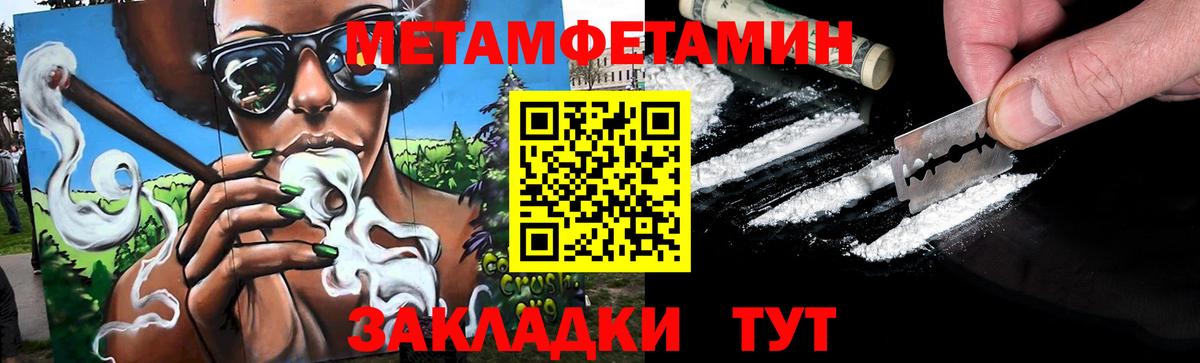 Метамфетамин Декстрометамфетамин 99.9% Среднеуральск