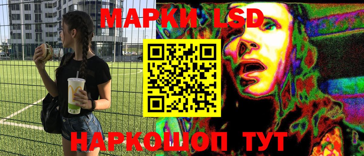 Марки NBOMe 1500мкг  Марки NBOMe 1500мкг  Среднеуральск  Вход с VPN 