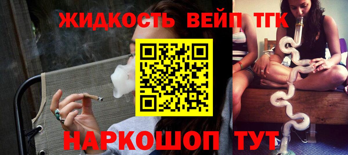ТГК гашишное масло  Вход с VPN  ТГК THC oil  купить   Среднеуральск 